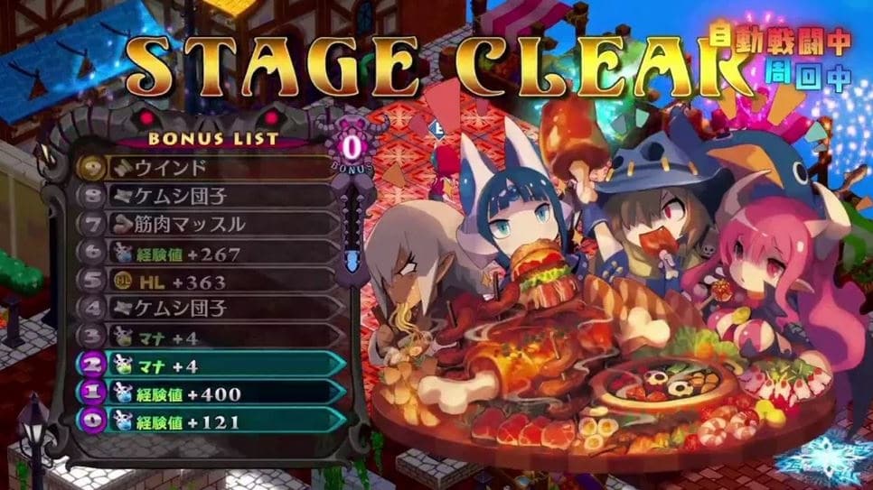 Disgaea 6: Defiance of Destiny contará con una opción de velocidad 32x