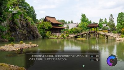 Primer tráiler, gameplay y detalles de Fuuraiki 4