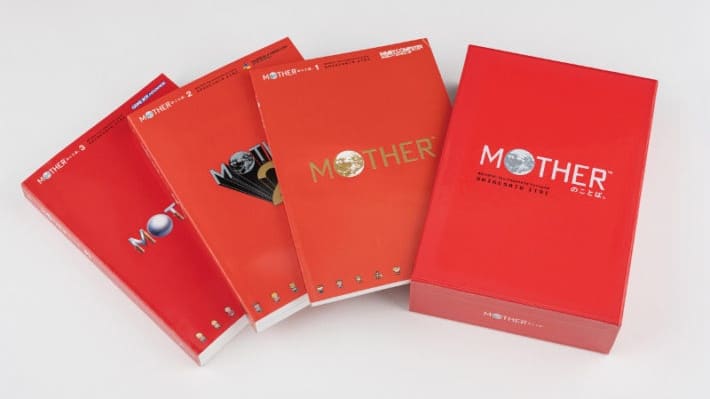 Mother: The Complete Scripts, un set completo de libros de guiones de la trilogía Mother, se venderá esta Navidad en Japón