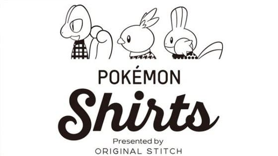 Los diseños de Hoenn llegarán a Pokémon Shirts y se anuncian peluches de esta región para Pokémon Fit