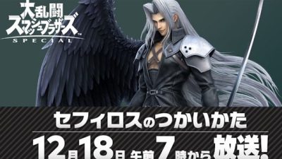 La presentación de Sakurai para detallar a Sefirot en Super Smash Bros. Ultimate durará 35 minutos
