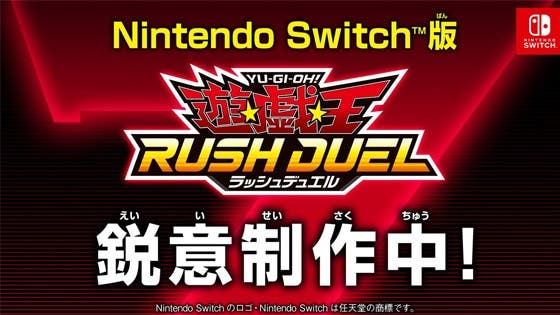 Se anuncia Yu-Gi-Oh! Rush Duel para Nintendo Switch