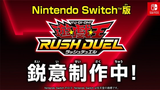 Se anuncia Yu-Gi-Oh! Rush Duel para Nintendo Switch