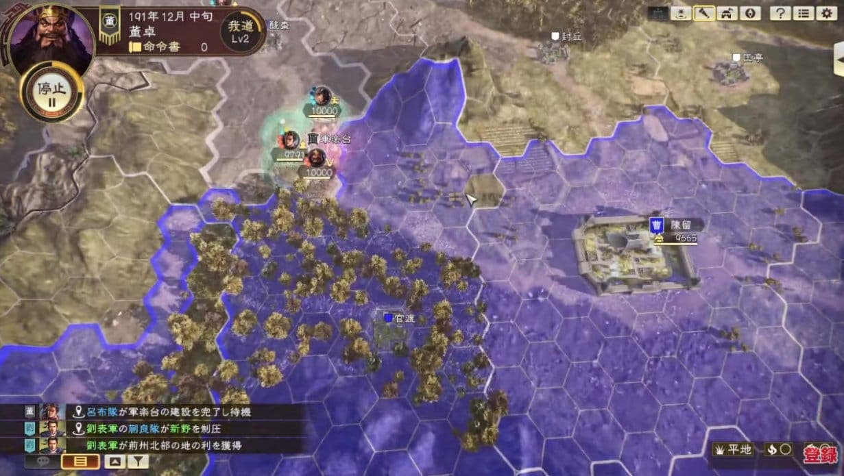 Romance of the Three Kingdoms XIV: Diplomacy and Strategy Expansion Pack nos muestra más mecánicas en este gameplay