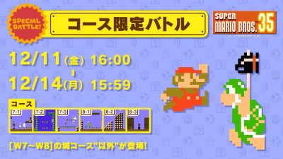 Super Mario Bros. 35 confirma una nueva batalla especial para este viernes