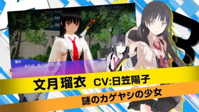 Nuevo tráiler de Akiba’s Trip: Hellbound & Debriefed