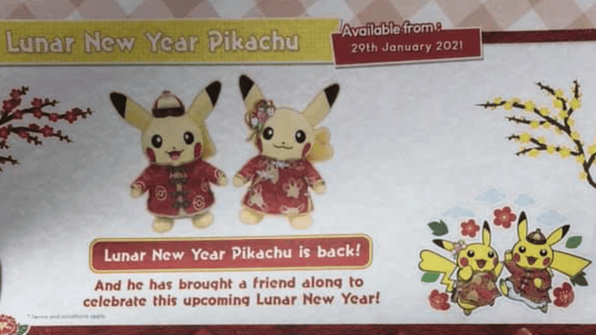 El peluche Pokémon de Pikachu de Año Nuevo lunar, del Pokémon Center de Singapur, regresará acompañado de una nueva versión femenina el 29 de enero