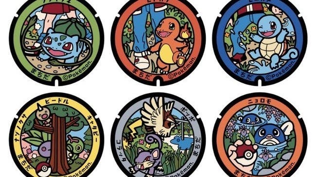 Esta exhibición nos muestra las tapas de alcantarilla Pokémon de la ciudad de Machida, en la prefectura de Tokio