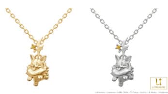 U-Treasure revela un collar de Yamper para Japón