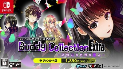 Buddy Collection Extra: Kochousou no Kimyou-na Gonin queda confirmado para Nintendo Switch