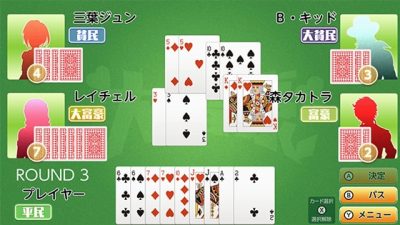 Una colección de juegos de mesa de Silver Star Japan llegará a Nintendo Switch el 8 de abril en Japón
