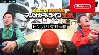 El dúo cómico japonés Yoiko juega a Mario Kart Live: Home Circuit