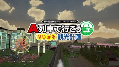 A-Train All Aboard! Tourism comparte su opening oficial