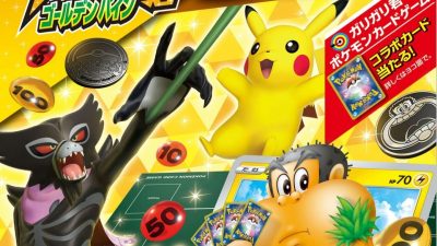 Arrestan a un hombre japonés por intentar estafar a una compañía de helados que sorteaba una carta Pokémon especial de Zarude