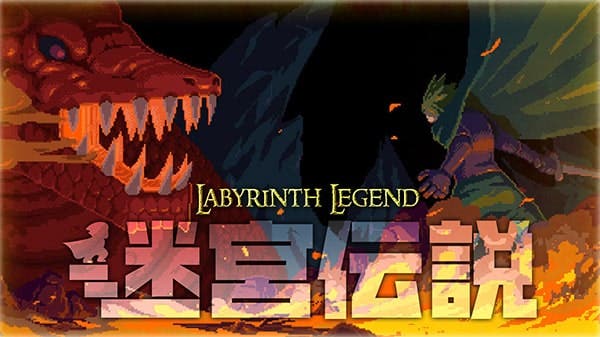 Labyrinth Legend se lanzará el 28 de enero en Nintendo Switch
