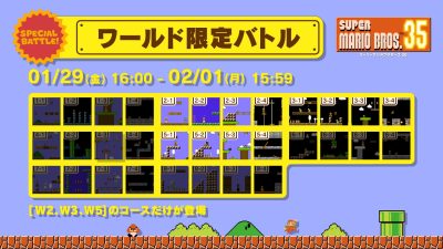 Super Mario Bros. 35 confirma una nueva batalla especial para este viernes