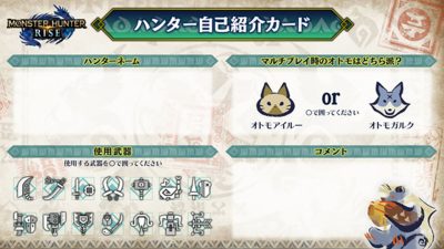 Capcom lanza plantillas de tarjetas de presentación de Monster Hunter Rise