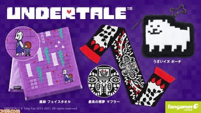 Fangamer Japón saca una nueva línea de merchandising de Undertale
