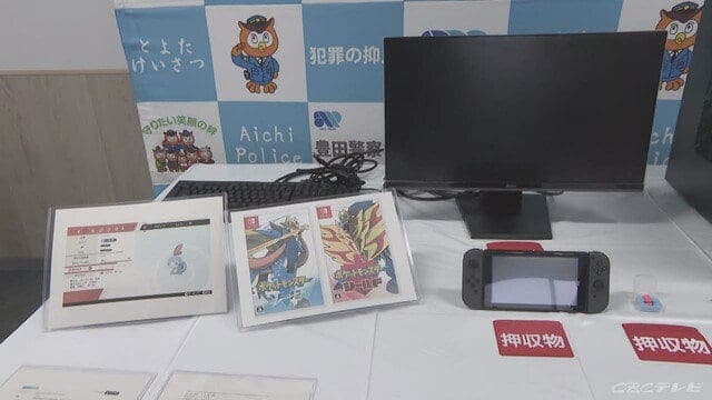 La policía japonesa ha arrestado a un fan japonés que vendía Pokémon shiny por unos 500 yenes y llevaba ya recaudados 9.100€