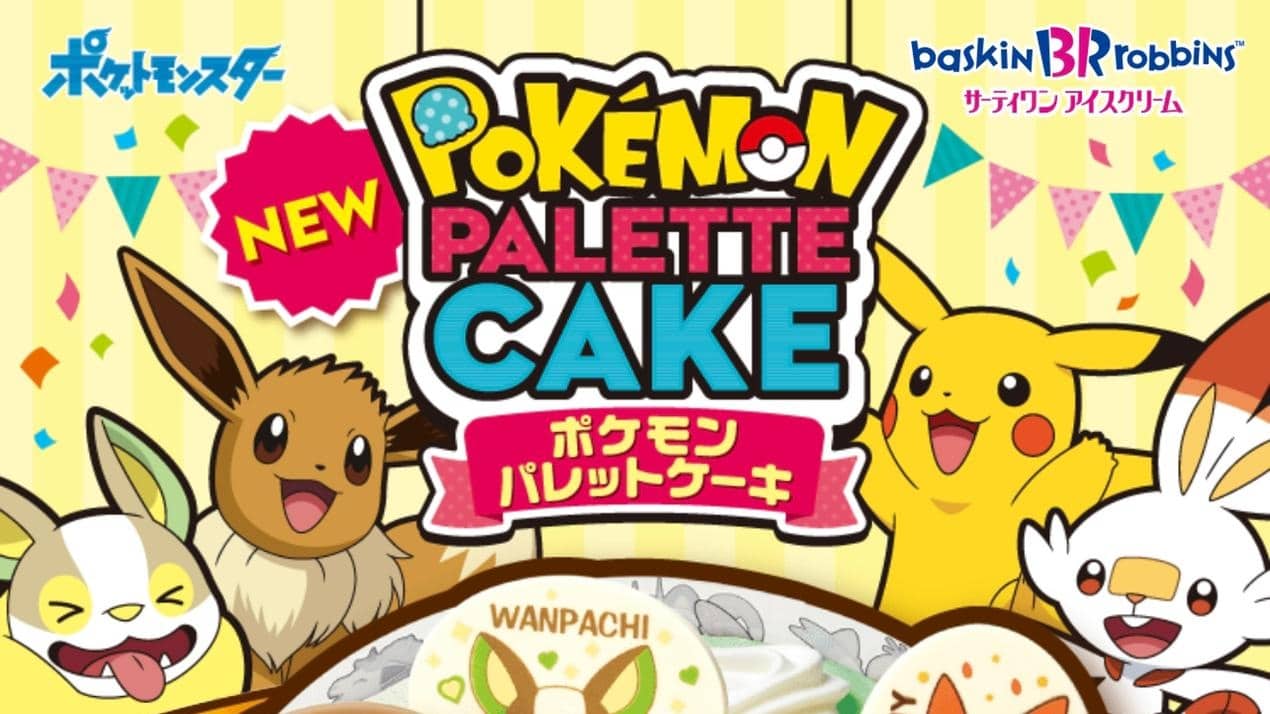 Pokémon se asocia de nuevo con Baskin Robbins para lanzar una tarta de edición limitada en Japón