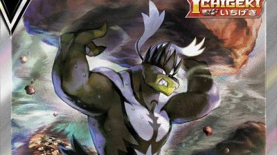 Echad un vistazo a las imágenes oficiales de las cartas de Urshifu V de arte alternativo de la colección S5 Estilos de Combate