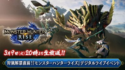 El evento digital de Monster Hunter Rise contará con audiencia digital en directo y ya están abiertas las solicitudes