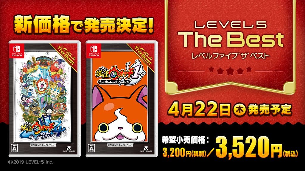 Level-5 relanzará Yo-kai Watch 1 y Yo-kai Watch 4: Bokura wa Onaji Sora o Miageteiru a un precio reducido en Japón