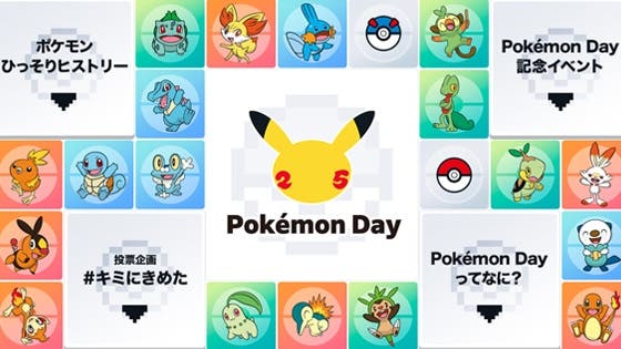 The Pokémon Company abre una web oficial por el Pokémon Day