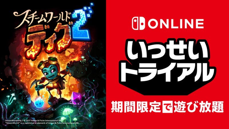 Nintendo Japón anuncia SteamWorld Dig 2 como el siguiente juego de muestra de Switch Online