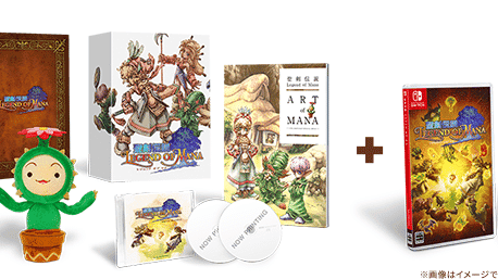 Esta es la edición de coleccionista japonesa prevista para el remaster de Legend of Mana
