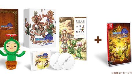 Esta es la edición de coleccionista japonesa prevista para el remaster de Legend of Mana