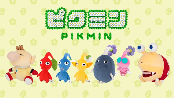 Sanei Boeki lanzar una nueva tirada de peluches de Pikmin en