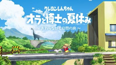 El Nintendo Direct japonés reveló Crayon Shin-chan: Ora to Hakase no Natsuyasumi para Nintendo Switch