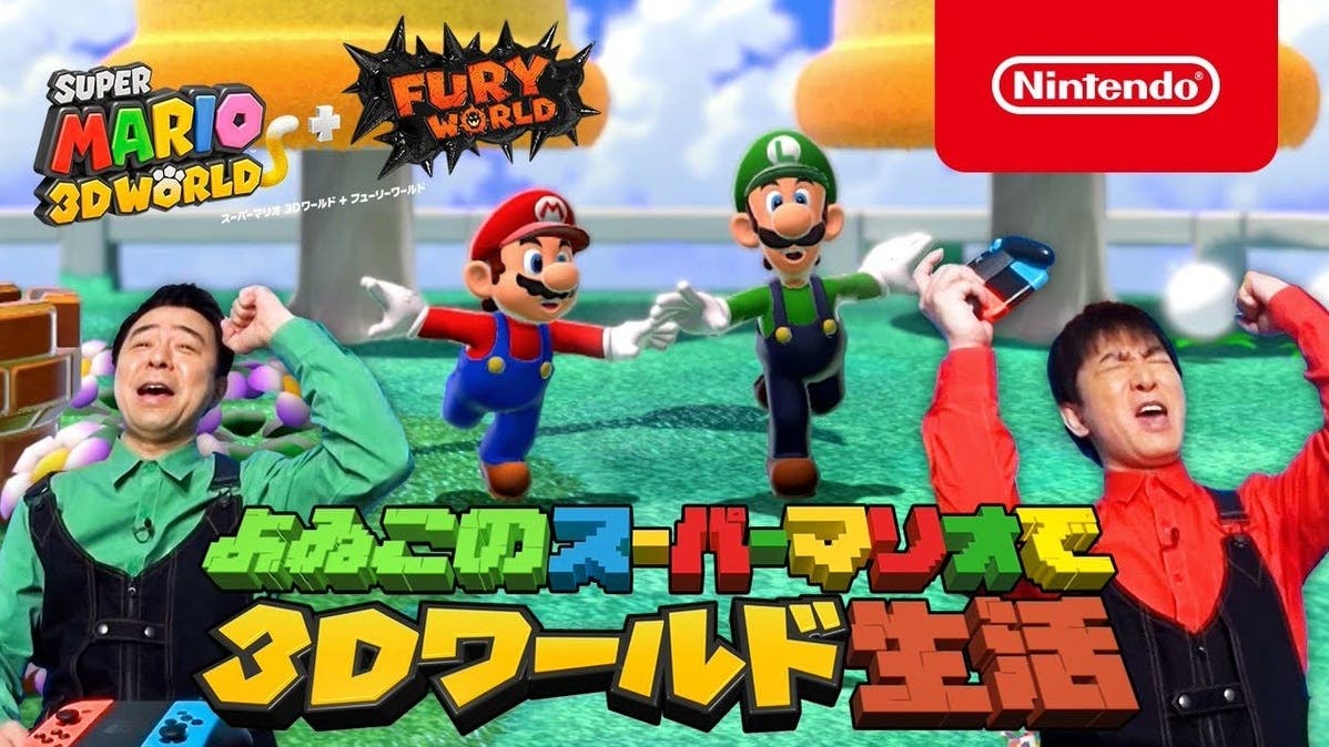El dúo cómico japonés Yoiko comparte un vídeo jugando a Super Mario 3D World + Bowser’s Fury