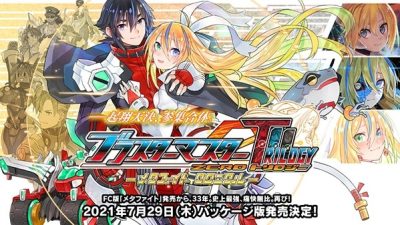 Blaster Master Zero Trilogy: MetaFight Chronicle se lanzará el 29 de julio para Nintendo Switch en Japón