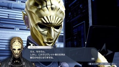 Echad un vistazo al nuevo tráiler musical de The Caligula Effect 2