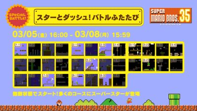 Super Mario Bros. 35 detalla su siguiente batalla especial
