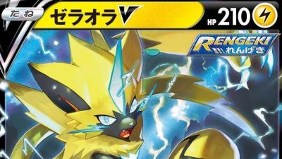 [Act.] Nuevas imágenes y arte promocional de la colección S6 Silver Lance / Jet Black Poltergeist del JCC Pokémon