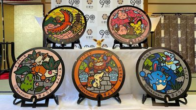 Así lucen las nuevas tapas de alcantarilla de Pokémon que se instalarán en la ciudad nipona de Kioto