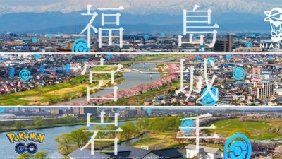 Pokémon GO regalará PokéParadas patrocinadas a negocios de Fukushima y Tohoku en Japón por el 10º aniversario del maremoto