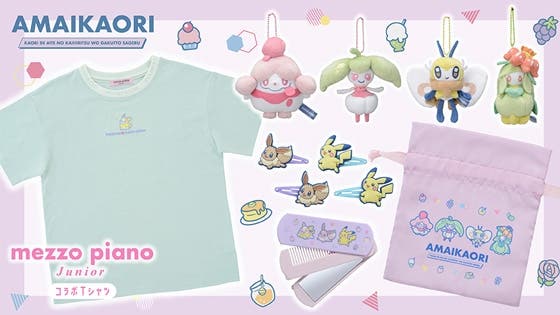 Pokémon Center anuncia la línea de merchandising Sweet Scent para Japón