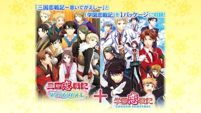 Sangoku Rensenki: Omoide Gaeshi + Gakuen Ransenki llegará este otoño a Nintendo Switch