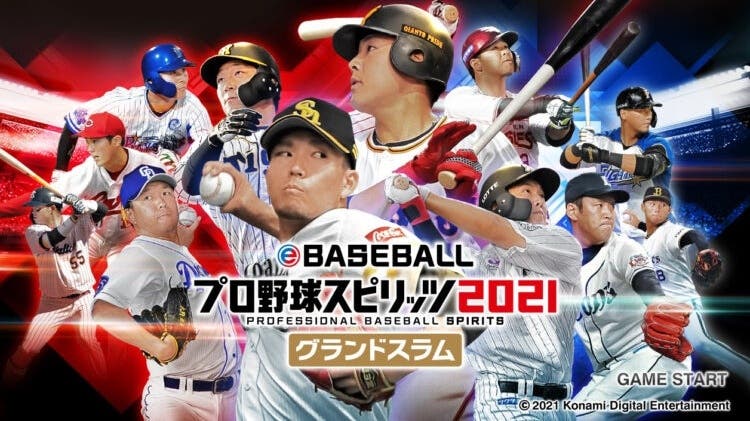 Se comparten más detalles y el primer gameplay de eBaseball Pro Baseball Spirits 2021: Grand Slam