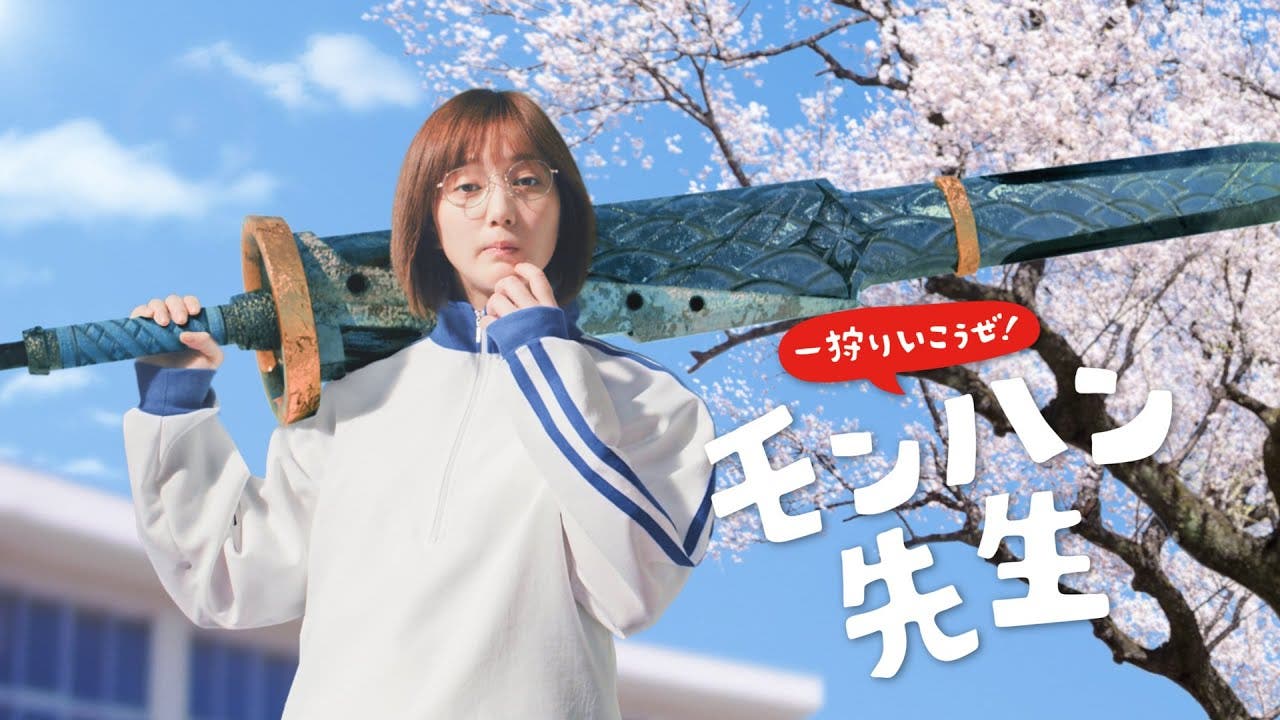 La actriz Tsubasa Honda protagoniza estos nuevos comerciales japoneses de Monster Hunter Rise