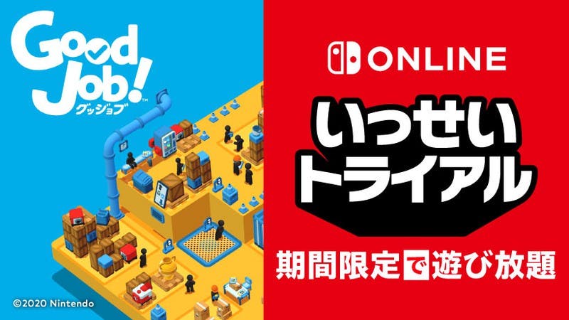 Cómo jugar gratis a Good Job! tras ser anunciado como juego de muestra de Switch Online por Nintendo Japón