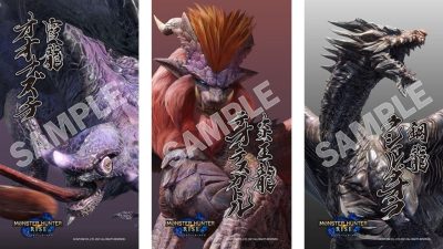 Fondos de pantalla para móvil de Teostra, Kushala Daora y Chameleos de Monster Hunter Rise a través de LINE