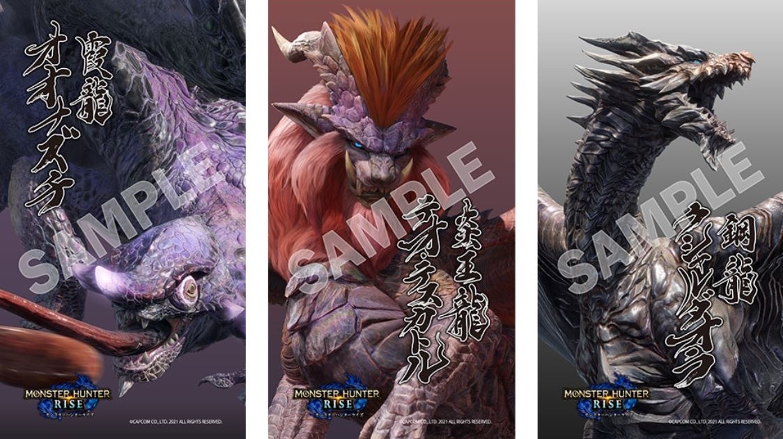 Fondos de pantalla para móvil de Teostra, Kushala Daora y Chameleos de Monster Hunter Rise a través de LINE