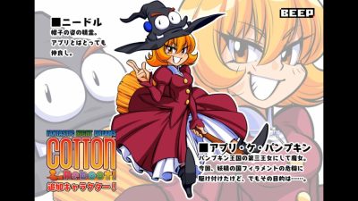Cotton Reboot confirma la llegada de nuevos personajes para principios de mayo