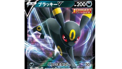Imágenes del nuevo set de cartas S6a Eevee Heroes revelado en Japón y más del JCC Pokémon