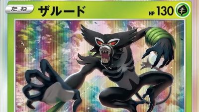 Se comparten más imágenes de la colección S6K Jet-Black Poltergeist y S6H Silver Lance del JCC Pokémon